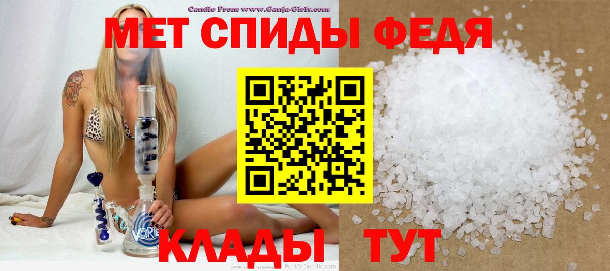 АМФЕТАМИН 98% Павловский Посад