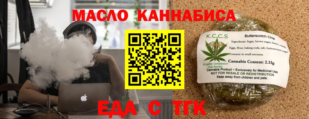 Canna-Cookies конопля  Вход с VPN  Павловский Посад 