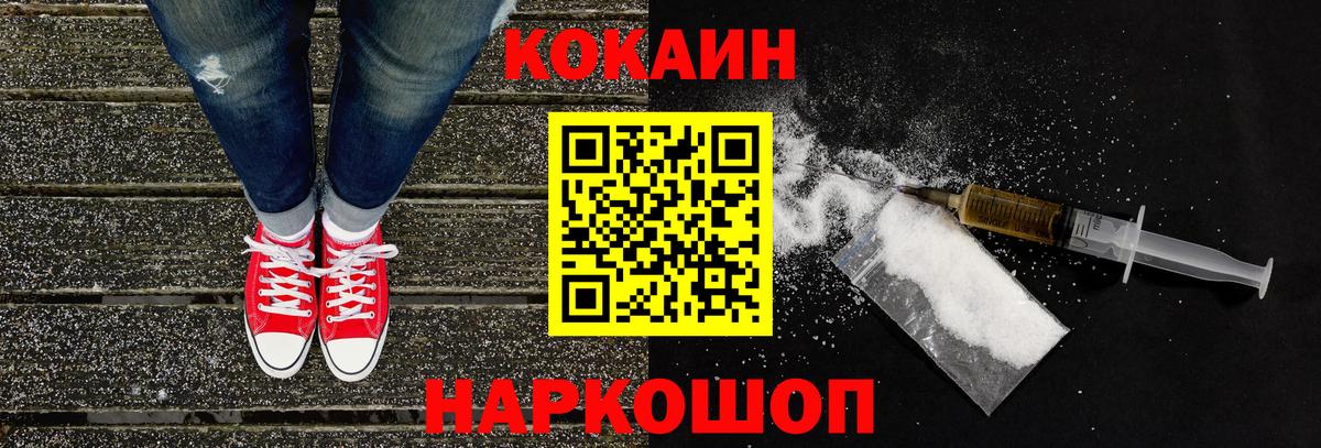 Кокаин Боливия Павловский Посад