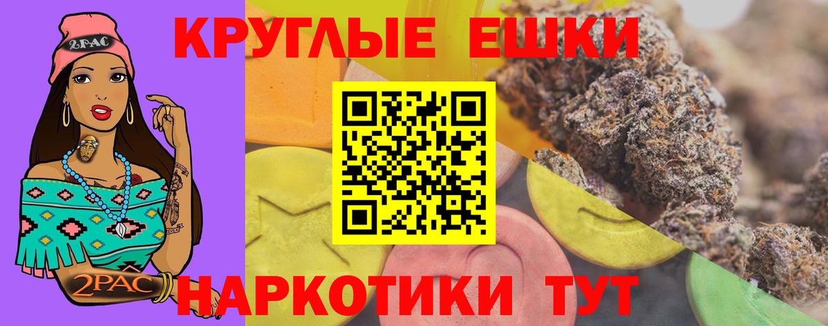 ЭКСТАЗИ XTC Павловский Посад