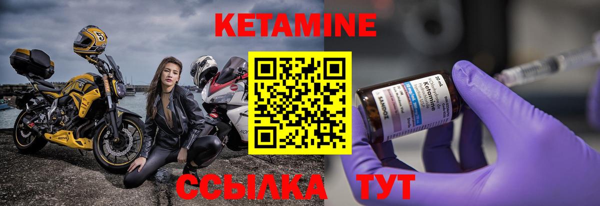 Павловский Посад  КЕТАМИН ketamine  Вход с VPN 