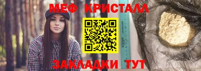 сатива Бузулук