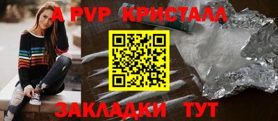 сатива Бузулук