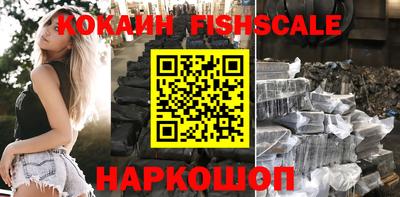 Альфа ПВП Будённовск