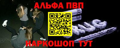 сатива Бузулук