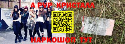 сатива Бузулук