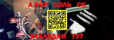 сатива Бузулук