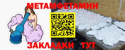 Альфа ПВП Будённовск
