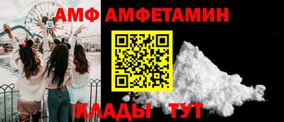 сатива Бузулук