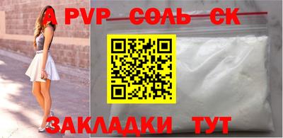 Альфа ПВП Будённовск