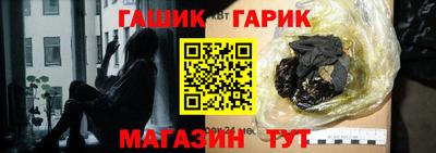 герыч Бугуруслан