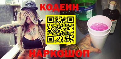 Альфа ПВП Будённовск