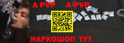 Альфа ПВП Будённовск