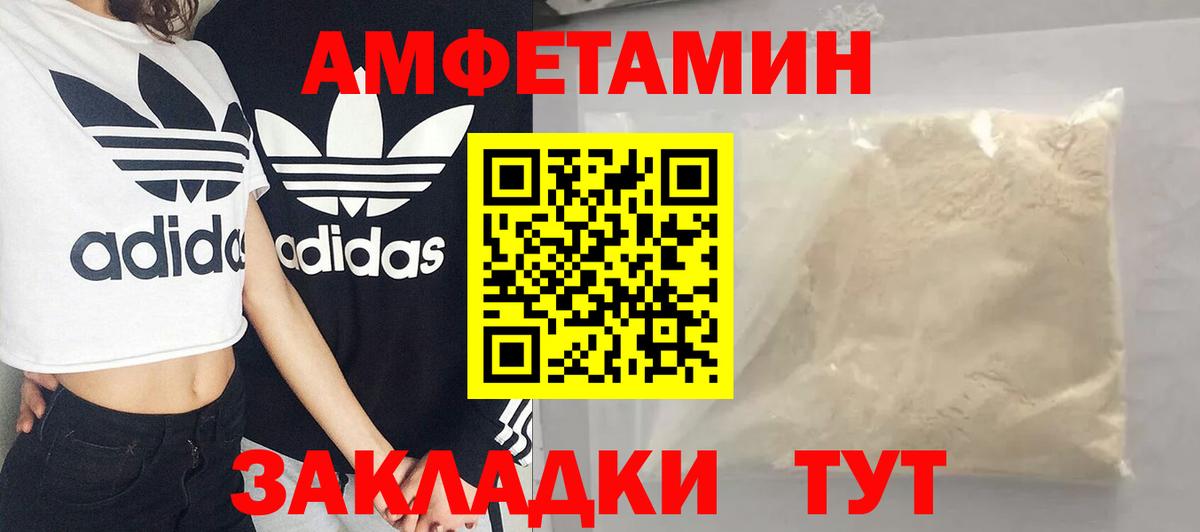 Первитин пудра Павловский Посад