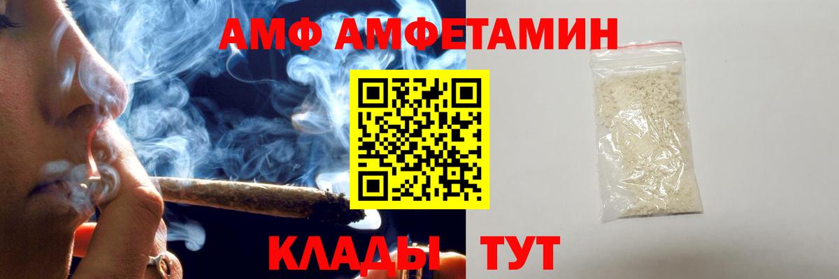 Первитин кристалл  Вход с VPN  Павловский Посад 