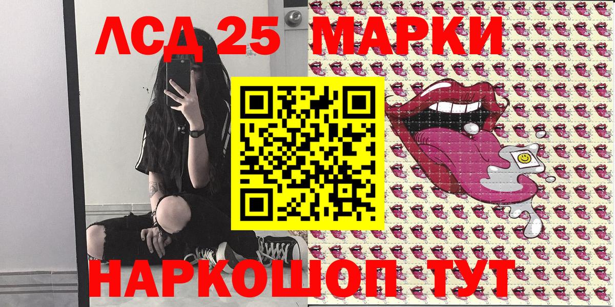 Марки N-bome 1,5мг Павловский Посад