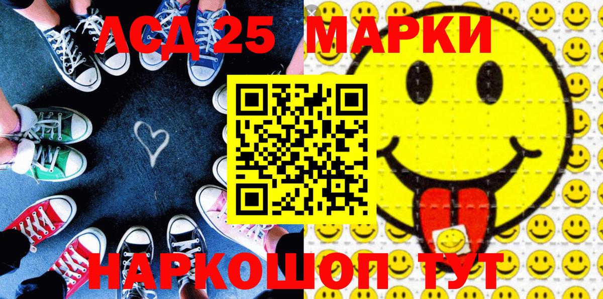 Марки NBOMe 1500мкг  Вход с VPN  Павловский Посад  Марки NBOMe 1500мкг 