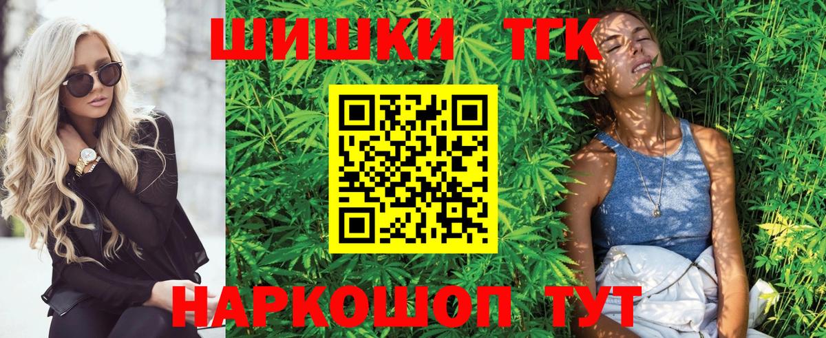 Павловский Посад  Каннабис VHQ  Вход с VPN  МАРИХУАНА VHQ 